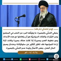 كلمات سياسية